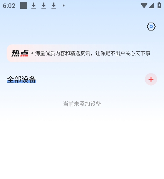 万用空调电视遥控器(图2)