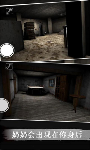 
恐怖奶奶5 最新版