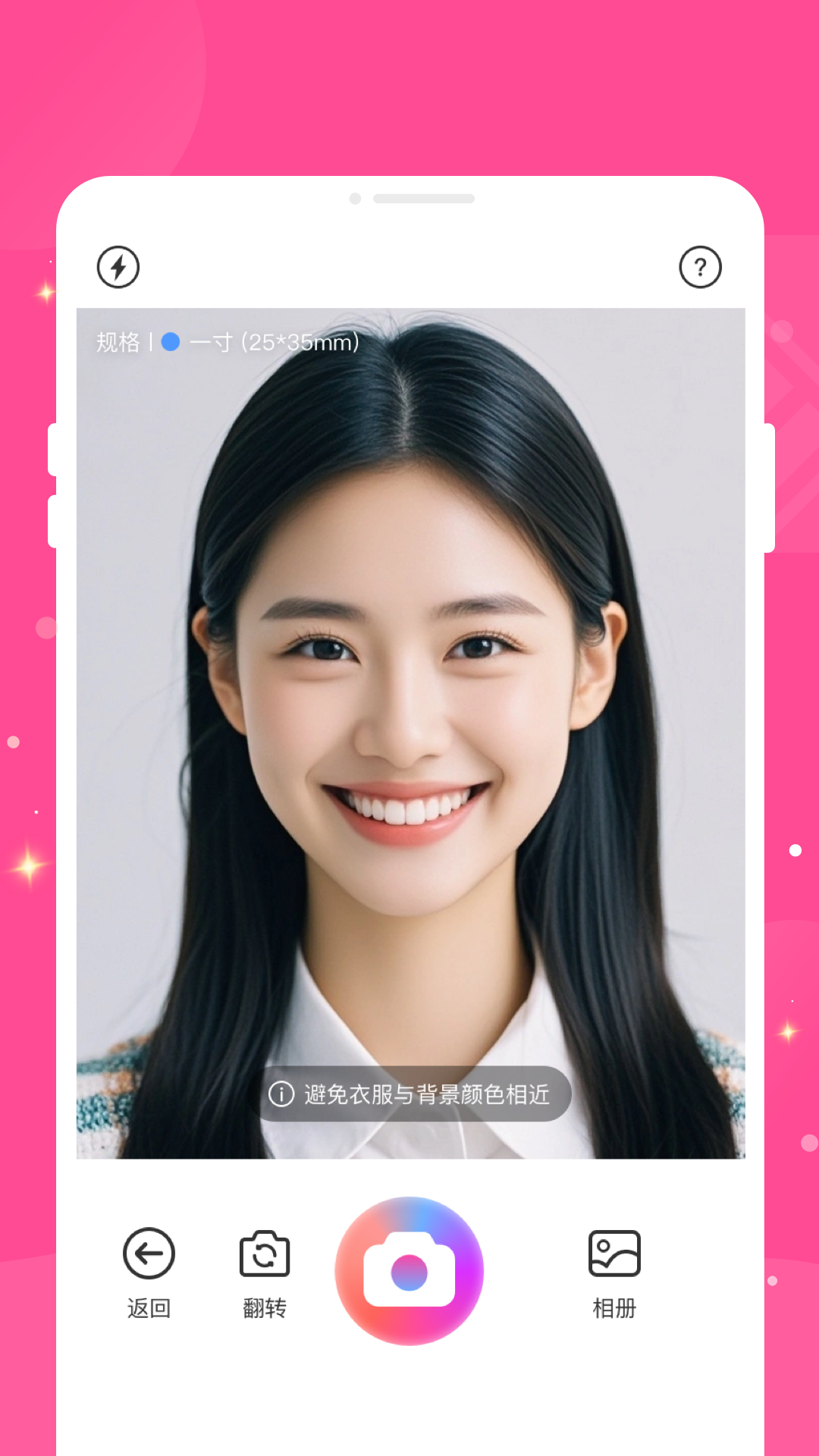 
水印实时打卡相机