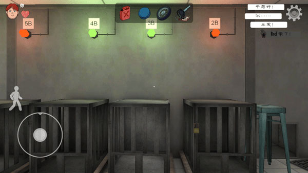 恐怖冰淇淋 联机版(图1)