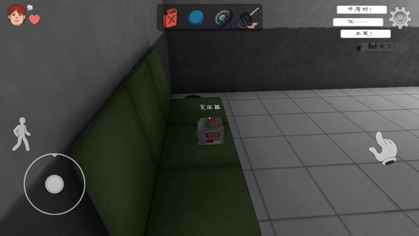 
恐怖冰淇淋 联机版