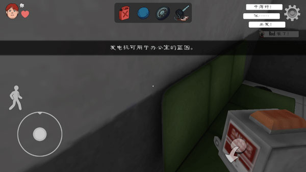 
恐怖冰淇淋 联机版