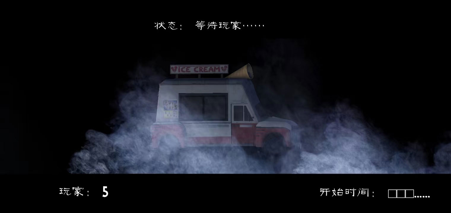 恐怖冰淇淋 联机版(图5)