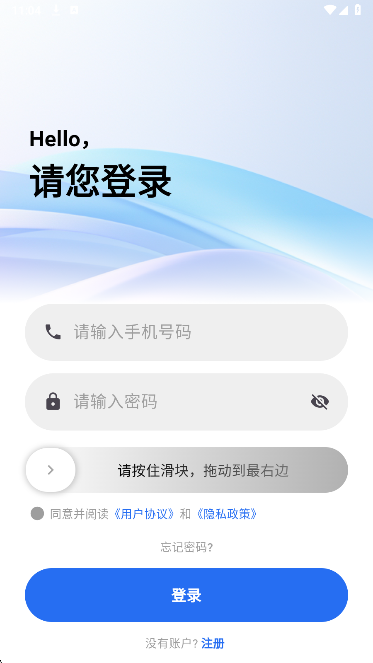 
星空视频 无广告版