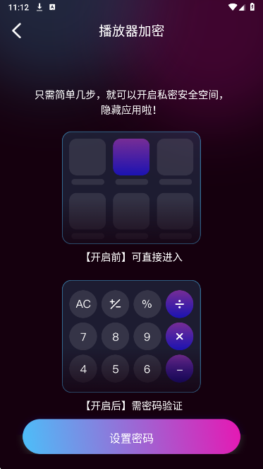 
高清精品播放器