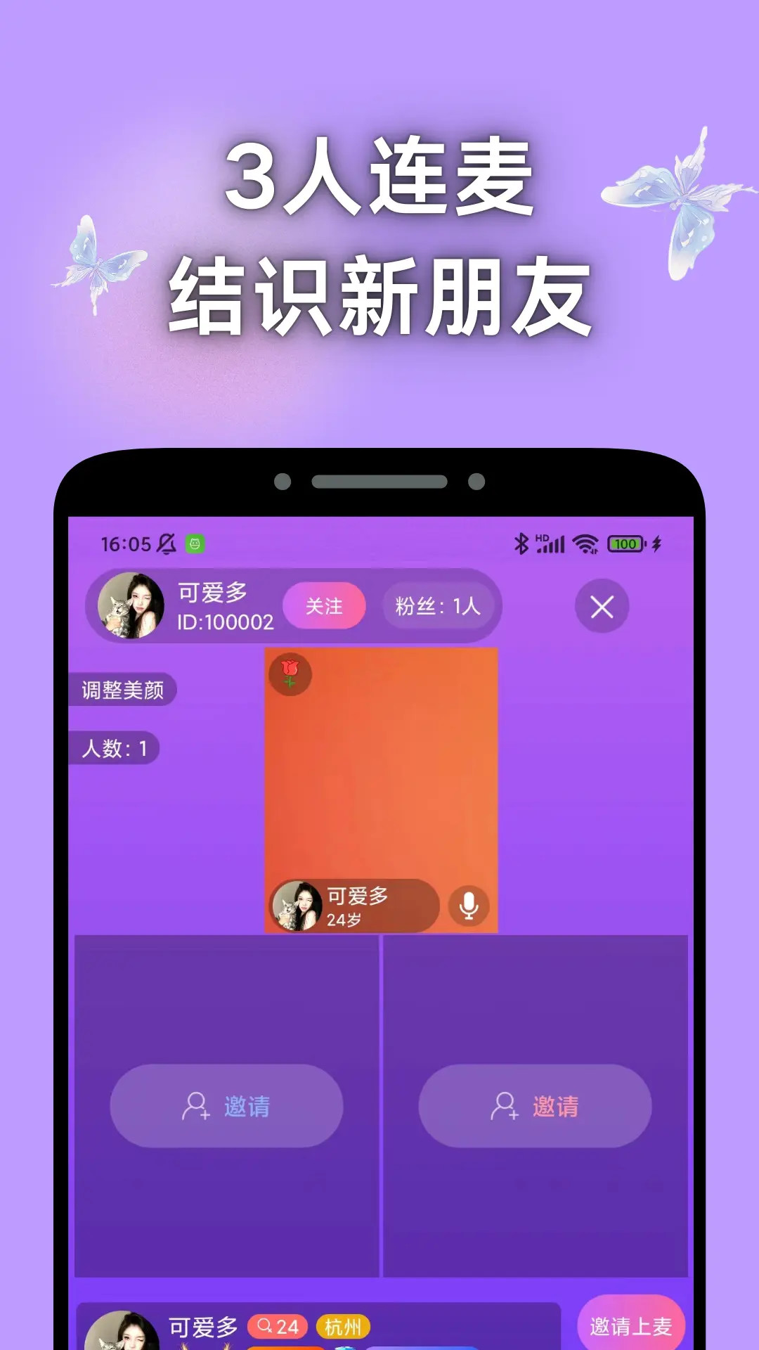 
寻遇交友