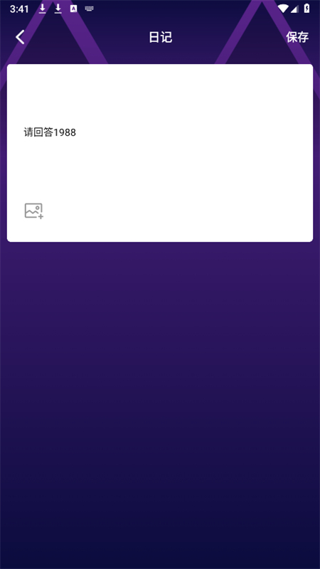 
看韩剧剧评 最新版