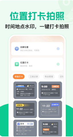 FakeLocallon(图1)