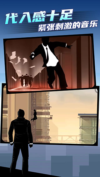 
矢量跑酷2 免费版