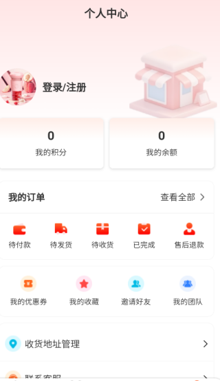 呱瓜客app下载