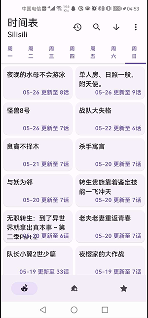 
Anime动漫 下载官方入口