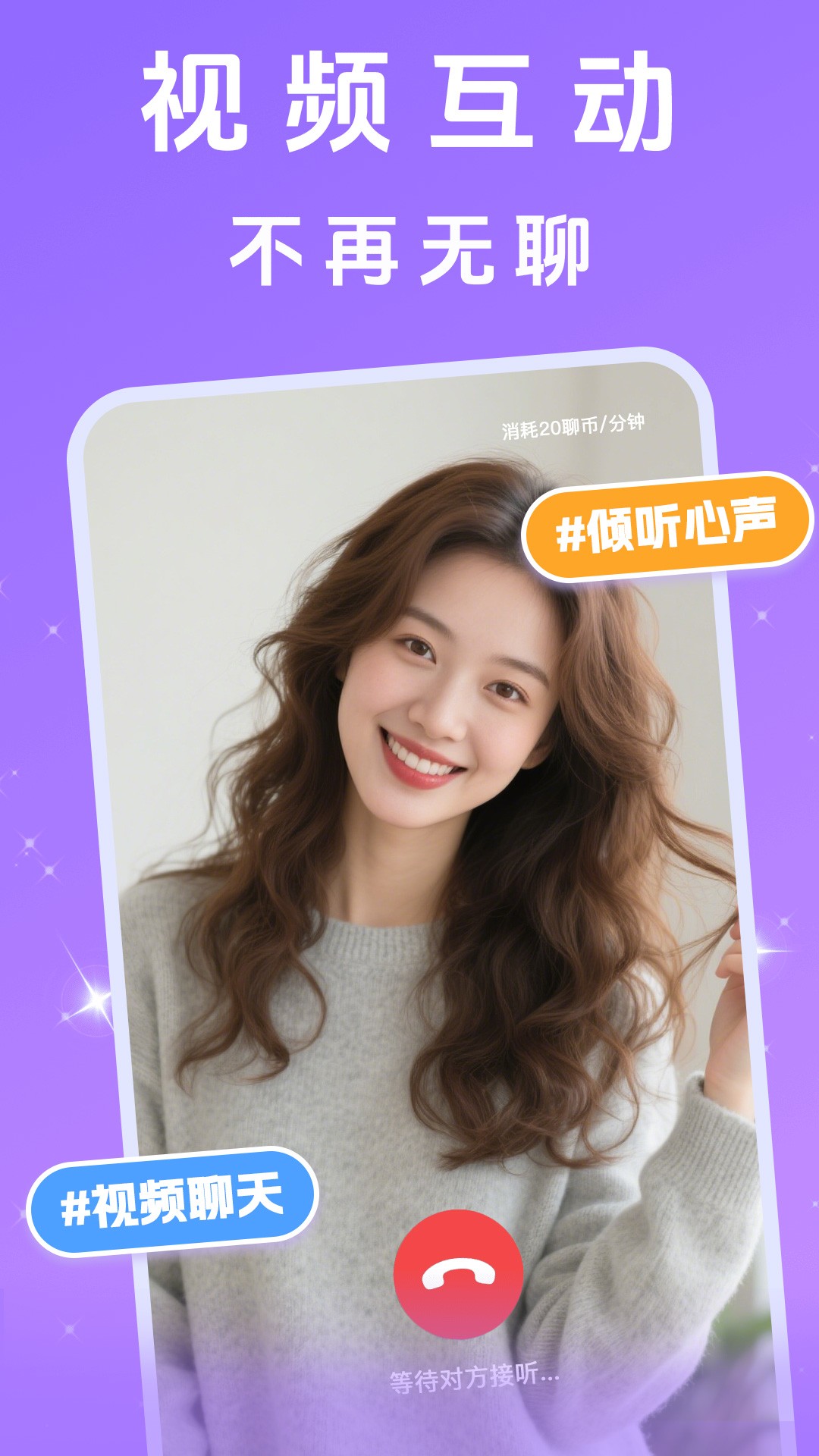 中年花对聊(图1)