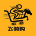 飞骑购