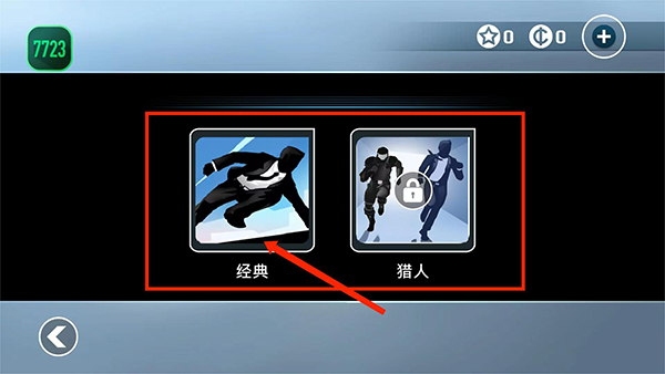 矢量跑酷 2025最新版(图8)