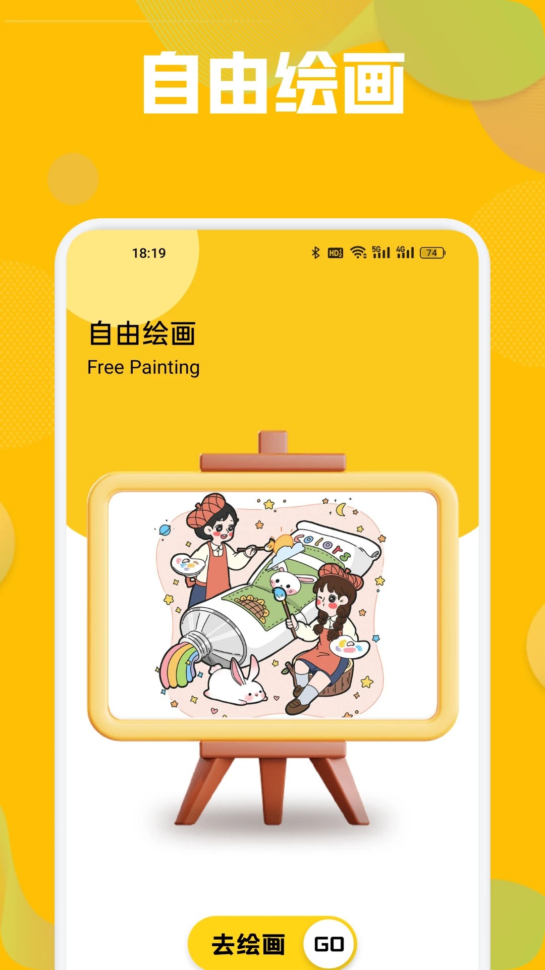 
次元城动漫 app官网下载安装最新版