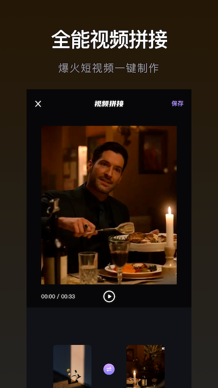 
雪花视频 官方版