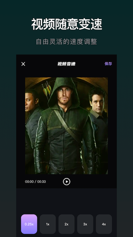 
雪花视频 官方版