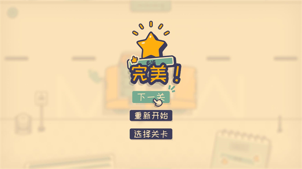 这个座位有人坐吗 中文版(图6)