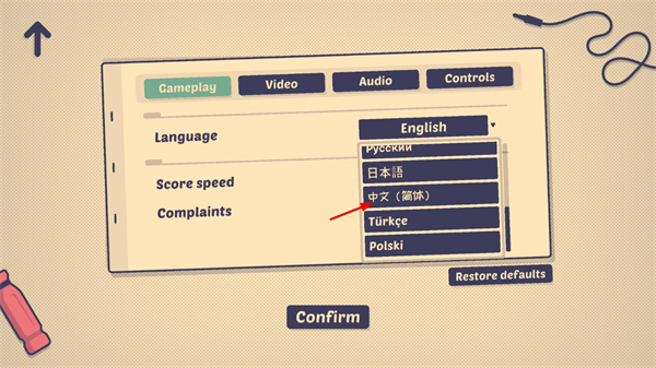 这个座位有人坐吗 中文版(图9)