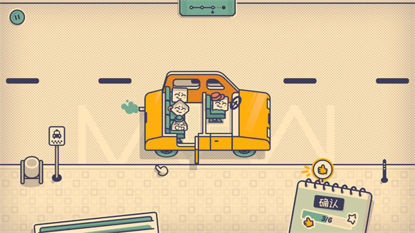 这个座位有人坐吗 中文版(图5)