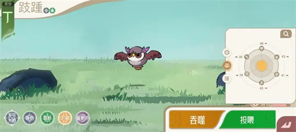 山海进化录跂踵进化攻略分享