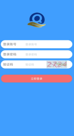 全城林共享货运(图1)