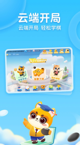  聂卫平围棋(图1)