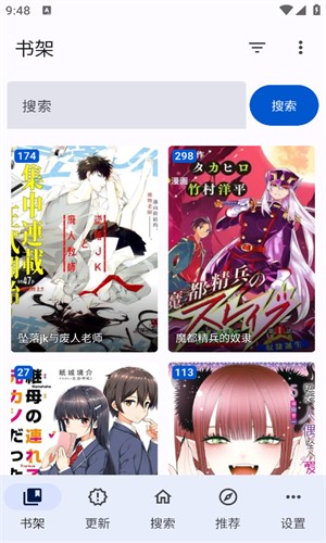 繁花漫画 （网页入口）(图1)