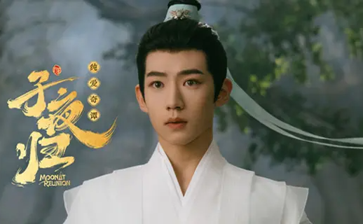 子夜归谁是无字书喜欢的人