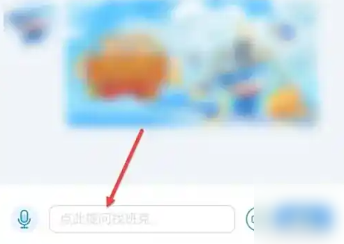 建行手机银行etc怎么解除绑定(图2)