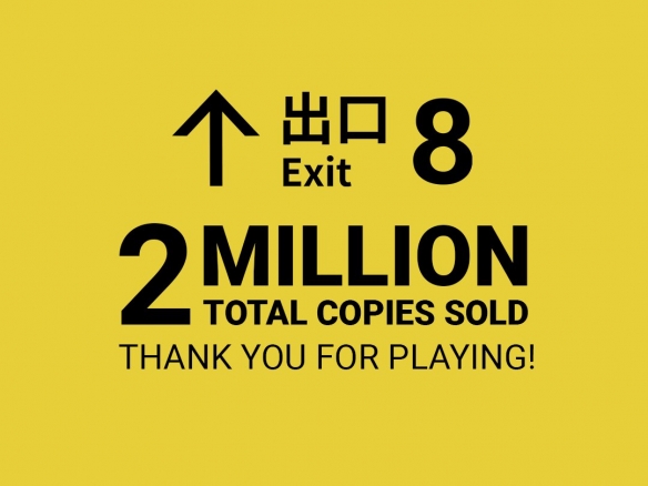 《8号出口》真人电影现已上映！游戏销量突破200万份(图1)