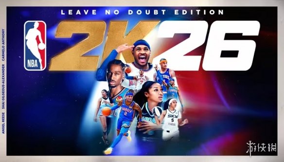 《NBA 2K26》开服 豪华版终极版玩家可提前游玩(图2)