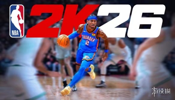 《NBA 2K26》开服 豪华版终极版玩家可提前游玩(图1)