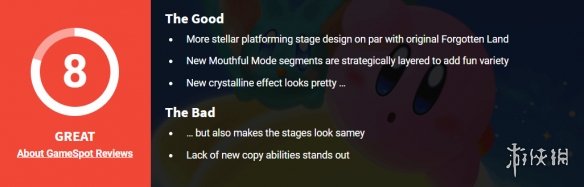 《星之卡比：探索发现》DLC星耀世界GS8分 优缺点明显(图2)