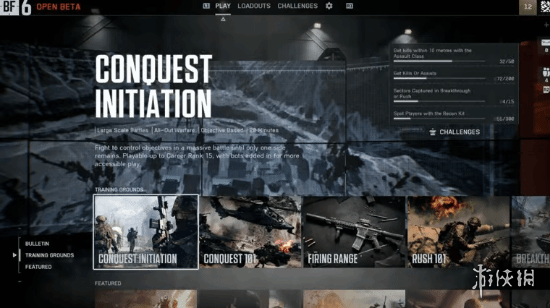 《战地6》回应UI混乱问题 无法重做只能尽力优化(图1)