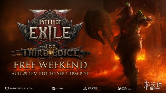 《流放之路2》新赛季试玩体验周末开启 可免费玩三天(图1)