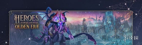 《魔法门之英雄无敌：上古纪元》预告公布 新势力公开(图1)