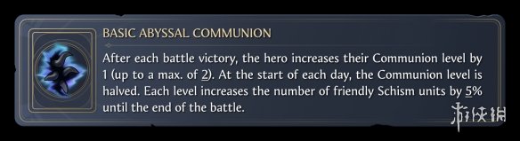 《魔法门之英雄无敌：上古纪元》预告公布 新势力公开(图4)