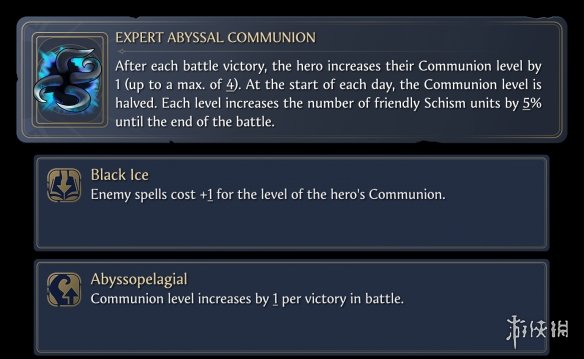 《魔法门之英雄无敌：上古纪元》预告公布 新势力公开(图6)