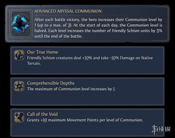 《魔法门之英雄无敌：上古纪元》预告公布 新势力公开(图5)