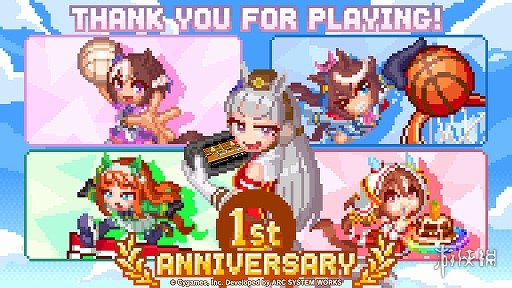 《赛马娘大感谢祭》发布一周内贺图 目前史低折扣中(图1)