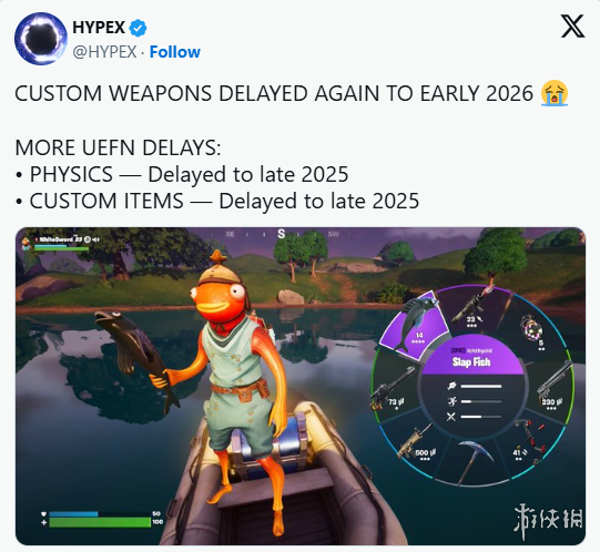 延期至2026年！《堡垒之夜》自定义武器功能再跳票(图1)