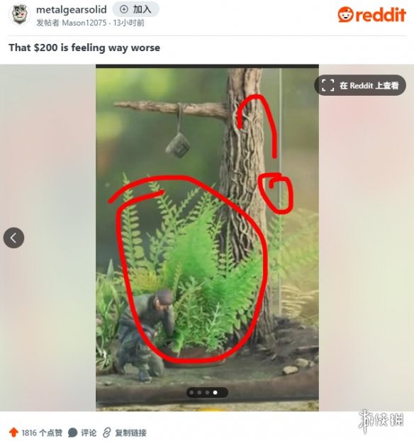 像垃圾！《合金装备Δ：食蛇者》200美元典藏版翻车 (图4)