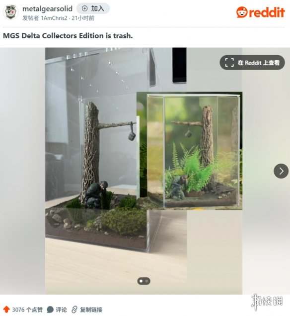 像垃圾！《合金装备Δ：食蛇者》200美元典藏版翻车 (图2)