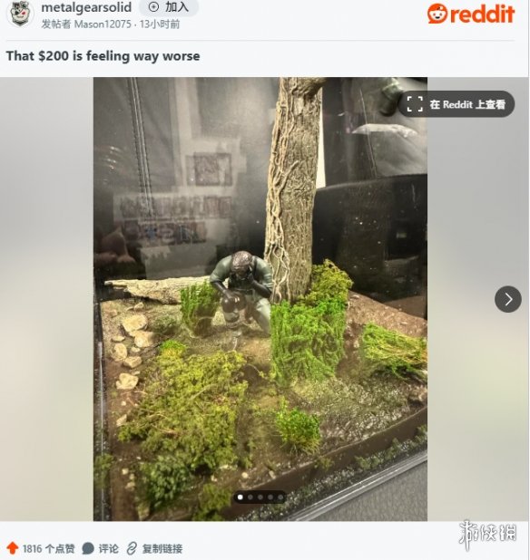 游侠早报：《堡垒之夜》联动再爆新料！《合金装备Δ》典藏版翻车(图2)