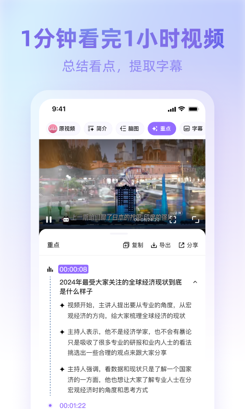 
360ai浏览器app