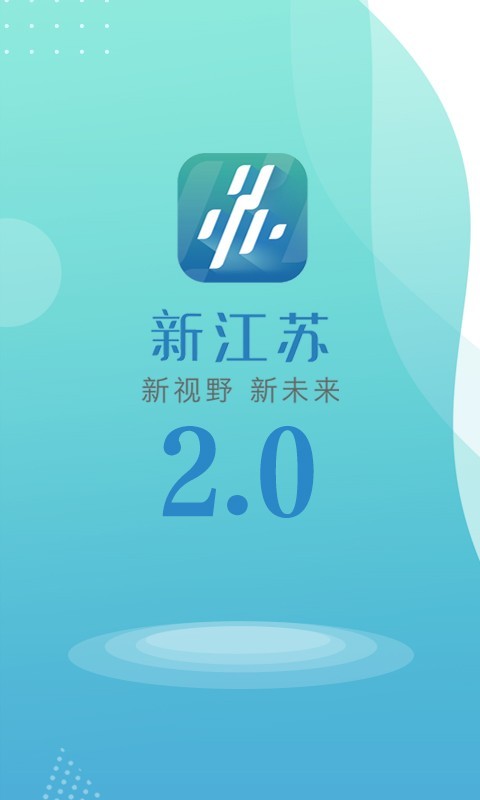 
新江苏app