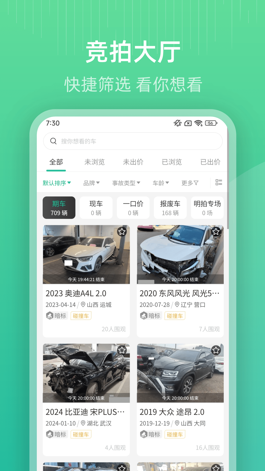 
凯宁易拍app