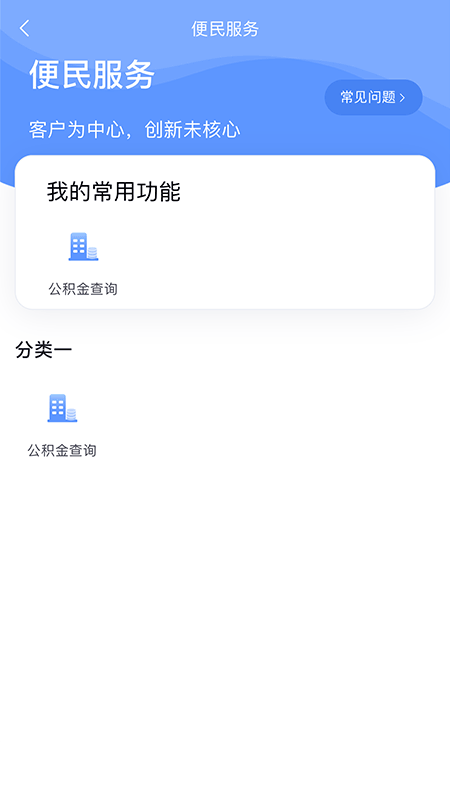 
数字北大荒app