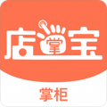 店掌宝掌柜